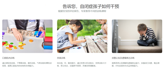 重慶排名前五的自閉癥干預機構推薦 融合藝術與文化咨詢服務