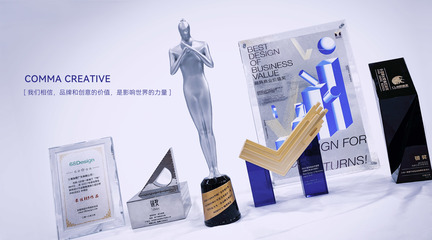 品牌全案營銷設計與形象升級 咖墨創意的文化賦能