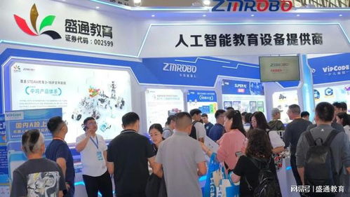 盛通教育集團攜子品牌亮相第83屆中國教裝展，以創新科技與服務引領教育新未來