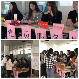 商學院學生黨支部開展主題教育咨詢服務活動，助力學生成長與思想引領