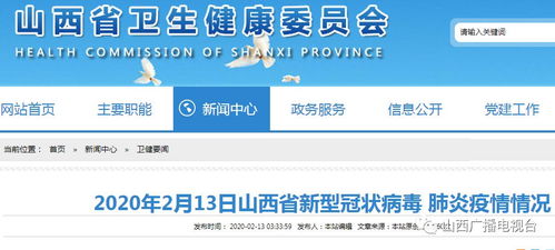 多維度數據持續向好，精準信息服務助力疫情應對
